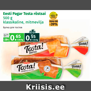 Allahindlus - Eesti Pagar Tosta röstsai