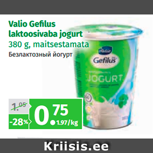 Allahindlus - Valio Gefi lus laktoosivaba jogurt