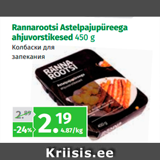 Allahindlus - Rannarootsi Astelpajupüreega ahjuvorstikesed 450 g