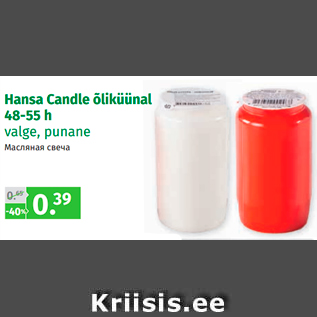 Allahindlus - Hansa Candle õliküünal 48-55 h