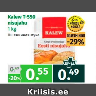 Allahindlus - Kalew T-550 nisujahu 1 kg