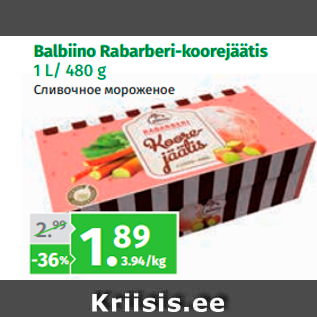 Allahindlus - Balbiino Rabarberi-koorejäätis