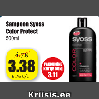 Allahindlus - Šampoon Syoss Color Protect 500 ml