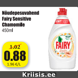 Allahindlus - Nõudepesuvahend Fairy Sensitive Chamomile 450 ml