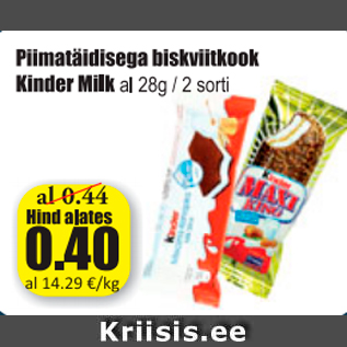 Allahindlus - Piimatäidisega biskviitkook Kinder Milk