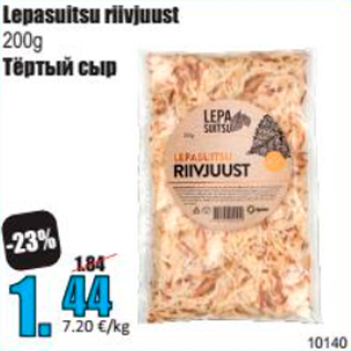 Allahindlus - Lepasuitsu riivjuust 200 g