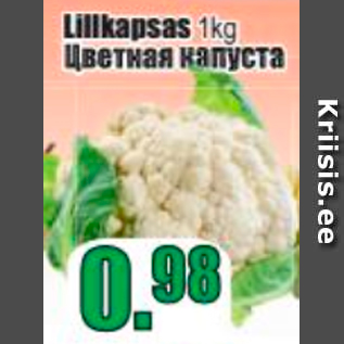 Allahindlus - Lillkapsas 1 kg