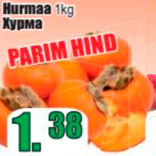 Allahindlus - Hurmaa 1 kg