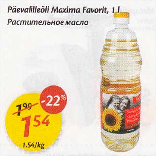 Allahindlus - Päevalilleõli Maxima Favorit, 1 l