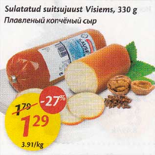 Allahindlus - Sulatatud suitsujuust Visiems, 330 g