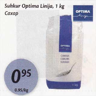 Allahindlus - Suhkur Optima Linija, 1 kg