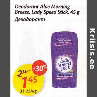 Allahindlus - Deodorant Alое Morning Breeze, Lady Speed Stick 45 g