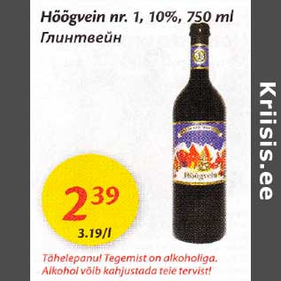 Allahindlus - Hõõgvein nr. 1, 10%, 750 ml