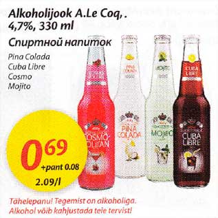 Allahindlus - Alkoholijook A.Lе Coq,. 4,7%, 330 ml