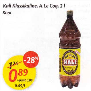 Allahindlus - Kali Klassikaline, A,Lе Coq, 2 l