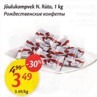 Allahindlus - Jõulukompvek N. Rüta, 1 kg