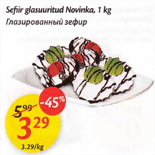 Allahindlus - Sefir glasuuritud Novinka, 1 kg