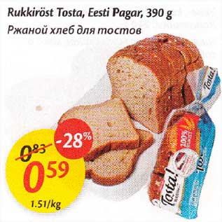 Allahindlus - Rukkiröst Tosta, Eesti Pagar, 390 g