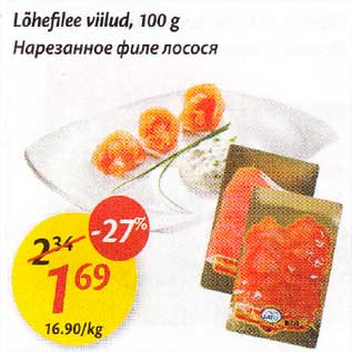 Allahindlus - Lъhefilee viilud, 100 g