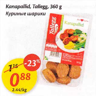 Allahindlus - Kanapallid, Tallegg 360 g