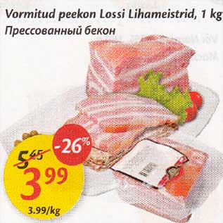 Allahindlus - Vormitud рееkоn Lossi Lihameistrid, 1 kg