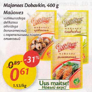 Allahindlus - Majonees Dobavkin, 400 g