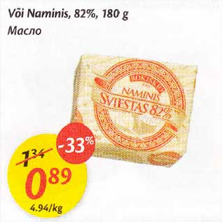 Allahindlus - Või Naminis,82%, 180 g