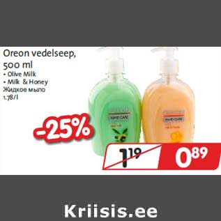 Allahindlus - Oreon vedelseep, 500 ml