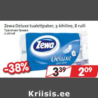 Allahindlus - Zewa Deluxe tualettpaber, 3-kihiline, 8 rulli