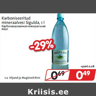 Allahindlus - Karboniseeritud mineraalvesi Sigulda, 1 l