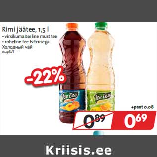 Allahindlus - Rimi jäätee, 1,5 l