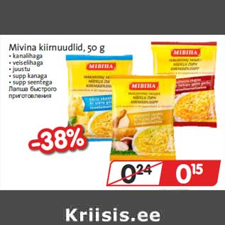 Allahindlus - Mivina kiirnuudlid, 50 g