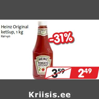 Allahindlus - Heinz Original ketšup, 1 kg