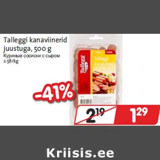 Allahindlus - Talleggi kanaviinerid juustuga, 500 g