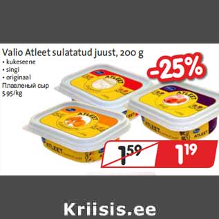 Allahindlus - Valio Atleet sulatatud juust, 200 g