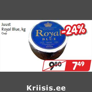 Allahindlus - Juust Royal Blue, kg