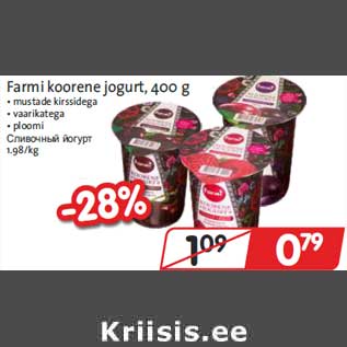 Allahindlus - Farmi koorene jogurt, 400 g