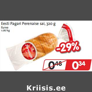 Allahindlus - Eesti Pagari Perenaise sai, 320 g