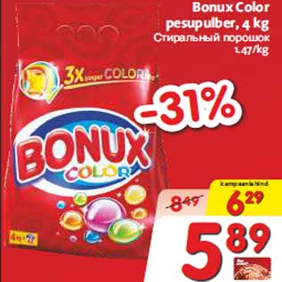 Allahindlus - Bonux Color pesupulber, 4 kg