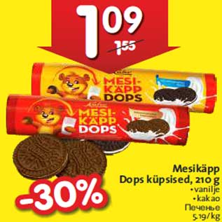 Allahindlus - Mesikäpp Dops küpsised, 210 g