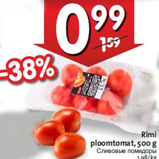 Allahindlus - Rimi ploomtomat, 500 g