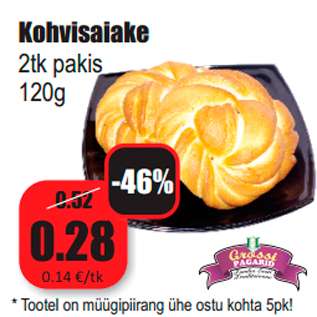 Allahindlus - Kohvisaiake 2tk pakis 120g