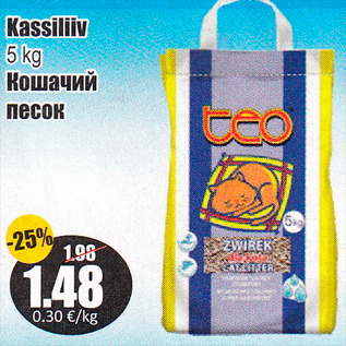 Allahindlus - Kassiliiv 5 kg