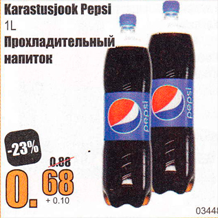 Allahindlus - Karastusjook Pepsi 1 l