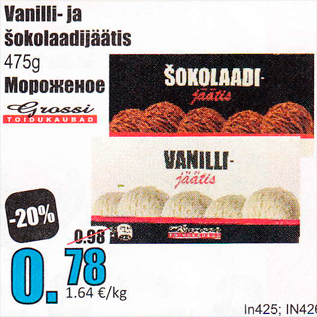 Allahindlus - Vanilli- ja šokolaadijäätis 475 g