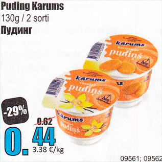 Allahindlus - Puding Karums