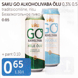 Allahindlus - SAKU GO ALKOHOOLIVABA ÕLU 0,3%, 0,5 L