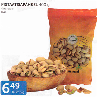 Allahindlus - PISTAATSIAPÄHKEL 400 G