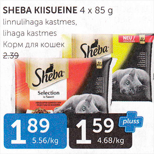 Allahindlus - SHEBA KIISUEINE 4 X 85 G