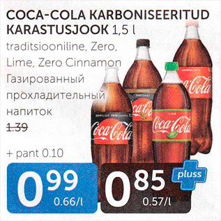 Allahindlus - COCA-COLA KARBONISEERITUD KARASTUSJOOK 1,5 L